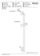 Keuco Brausestange mit Wandhalterung, bestehend aus einem vertikalen Rohr und einem verstellbaren Halter, dargestellt in schematischem Design.